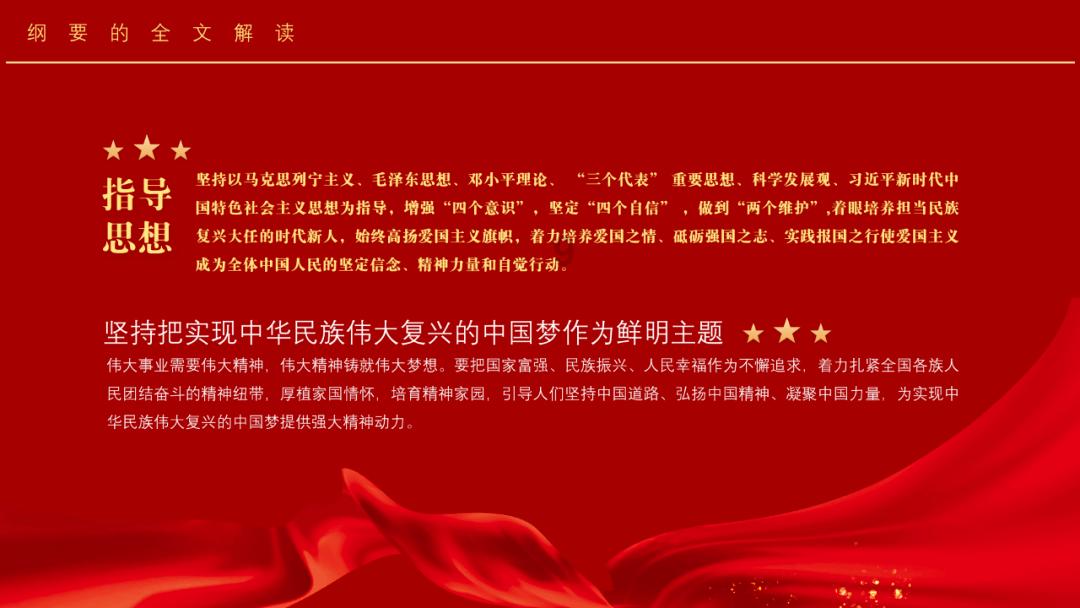 万词王